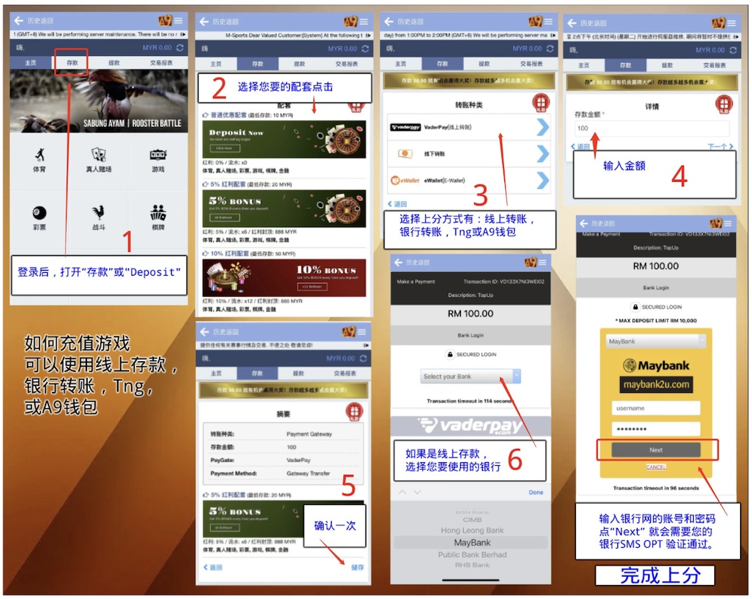 A9 A9Play deposit guide secure payment options